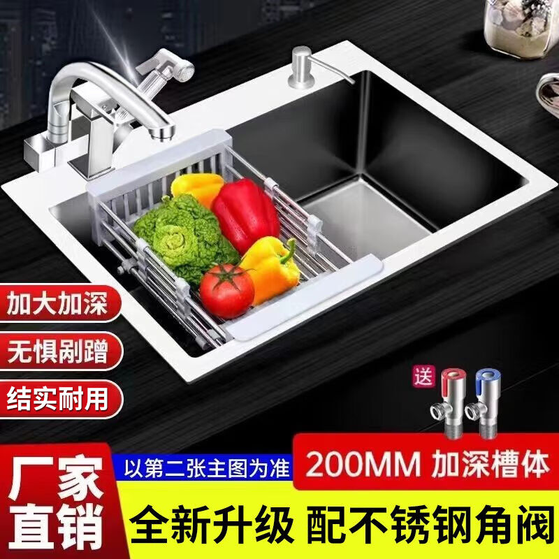 蒲梵厨房洗手盆大水槽单槽加厚304不锈钢洗碗池洗菜盆家用手工台