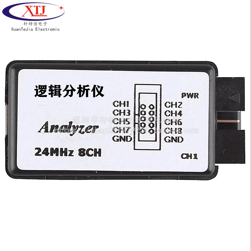 USB逻辑分析仪 单片机ARM FPGA调试利器 24M采样8通道usb saleae