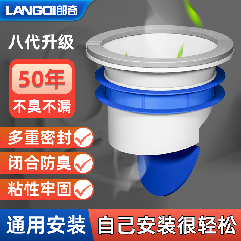 新型马桶法兰密封圈防臭防漏通用型一体式加长加厚硅胶坐便器配件
