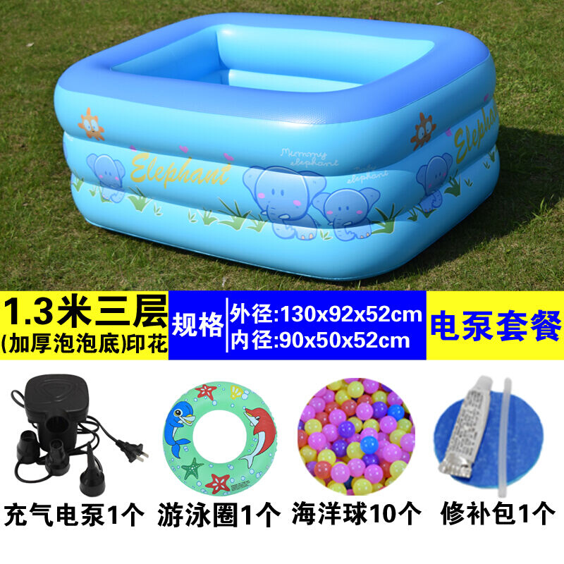 促销儿童洗澡浴i池游泳池家用充气加厚保温折叠水池婴儿宝宝浴缸