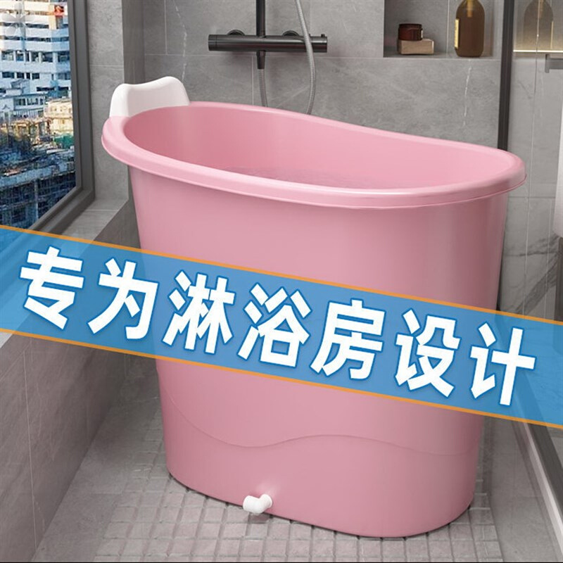 洗澡用品家用小户型泡澡桶成人洗澡桶全身加Q厚大人浴盆塑料浴缸