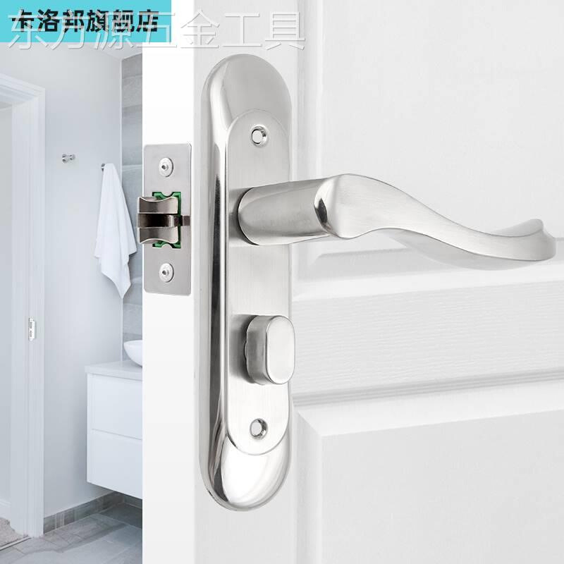 卫生间门锁无钥匙洗手间厕所卫浴室通用型室内铝合金门把手带钥匙