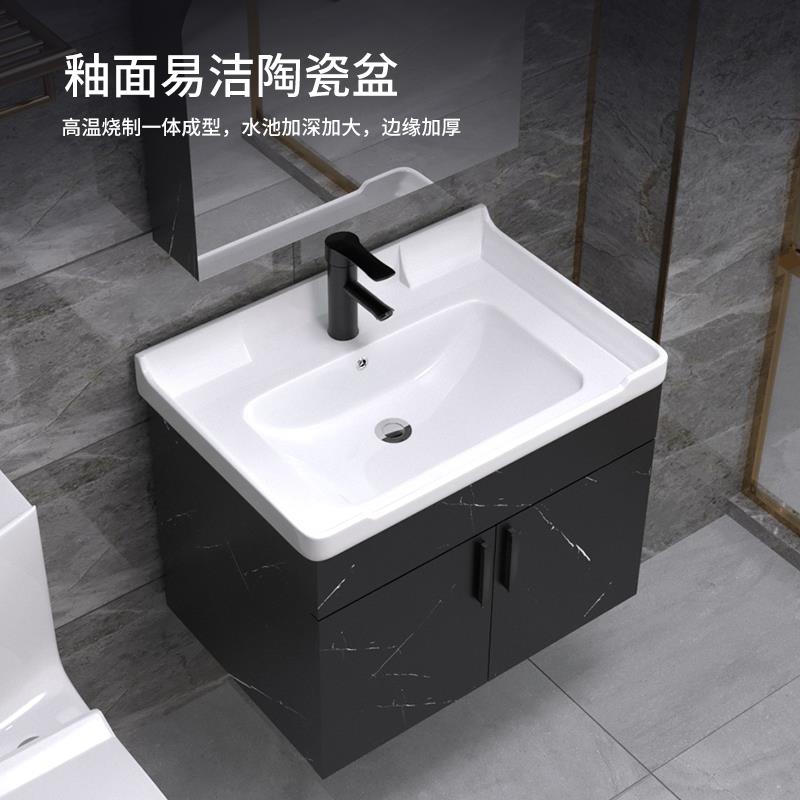 浴室柜组合卫生间小s户型洗脸盆现代简约台盆柜洗手池