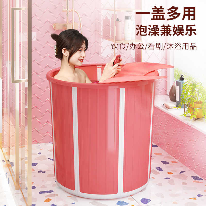 泡澡桶大人可折叠沐浴洗澡桶家用坐浴盆成人全身加厚浴桶浴缸神器