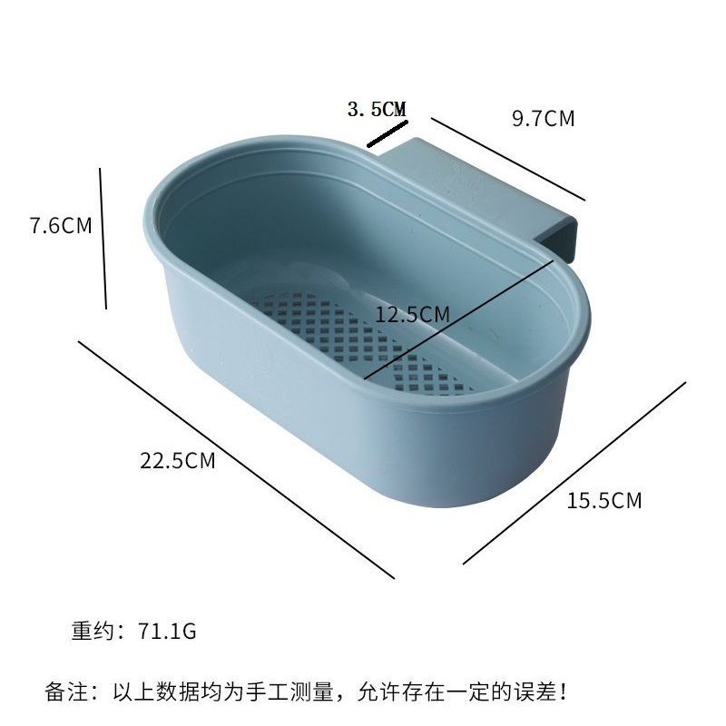 厨房水槽沥水篮可挂过滤筐蔬果塑料漏水架饭菜隔渣通用型干湿分离