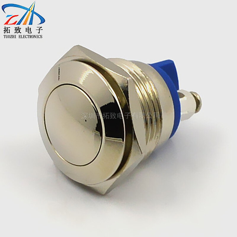 工厂直销直径Φ16mm 金属按钮开关压片螺钉球面TZ16N-B10铜镀