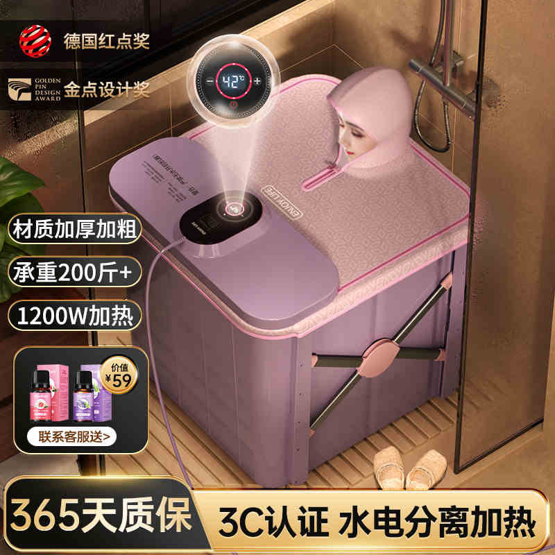 折叠泡澡桶大人自动加热浴缸家用洗澡桶成人全身汗蒸浴桶恒温加厚