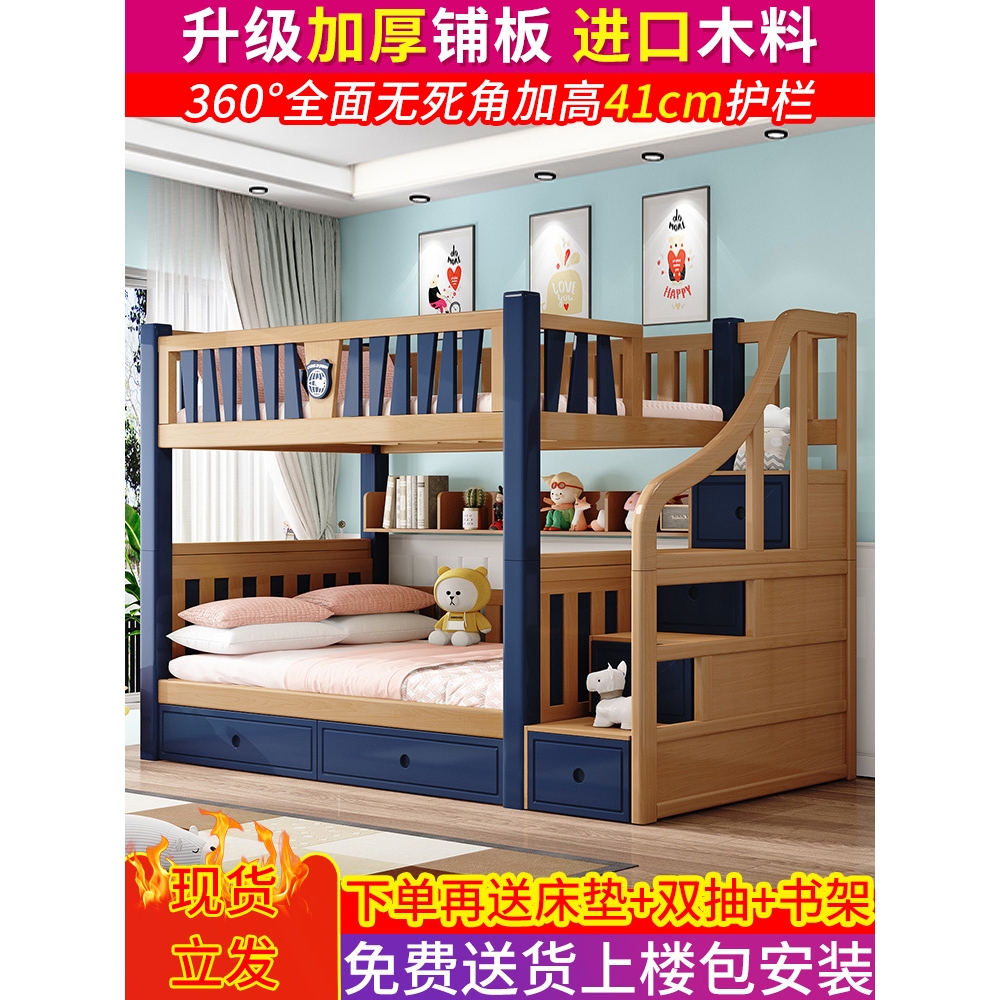全友家居正品实木高低床儿童床双胞胎上下铺同宽双层床全实木子母