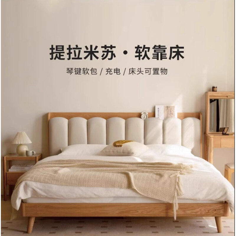工厂直销全实木软包床橡木琴键床卧室约白色主卧双人床