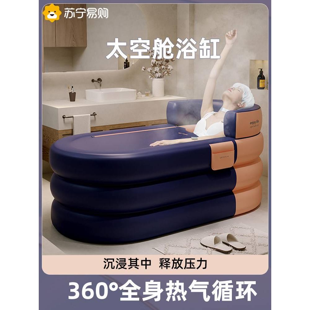 充气浴缸家用大人全身泡澡桶折叠加厚保温汗蒸成人儿童坐浴盆3017