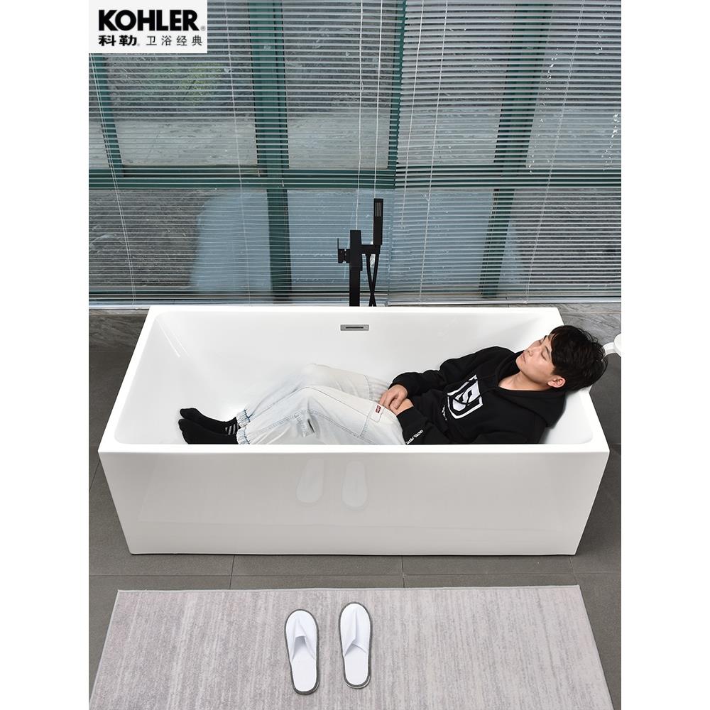 科勒旗下卡丽直角无缝对接独立式薄边浴缸欧式环保亚克力一体家用