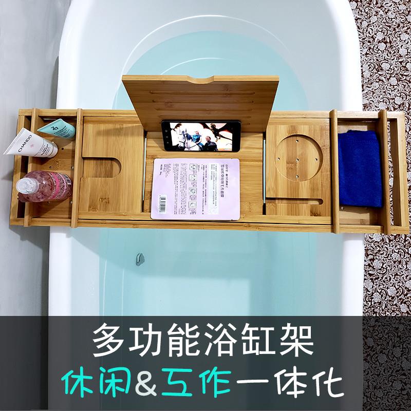 泡澡浴缸置物架带镜子浴桶木桶置物板浴缸架托盘支架竹放手机平板