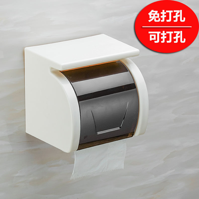 日本进口MUJI&Epsilon;卫生间厕所纸巾盒浴室壁挂纸巾架防水