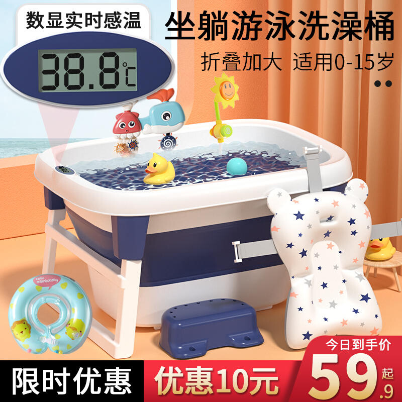压可缩洗澡桶儿童便携式洗澡桶可折叠中大童简易夏季方便加大浴缸