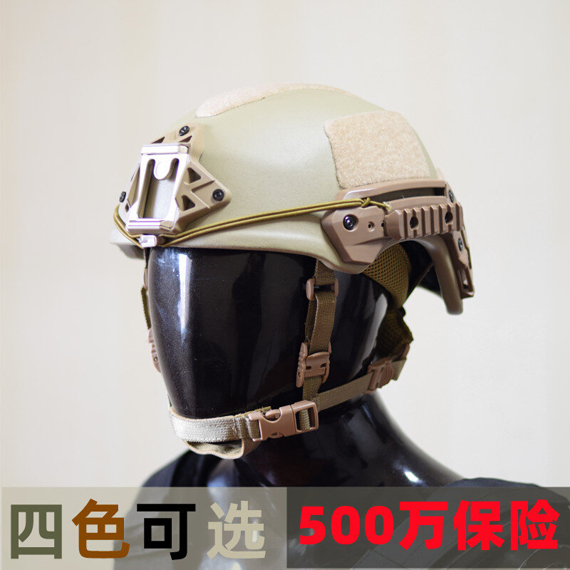 防弹PE二级战术头盔摩托车安全帽GA2芳纶防爆救援沙色泥色黑色绿