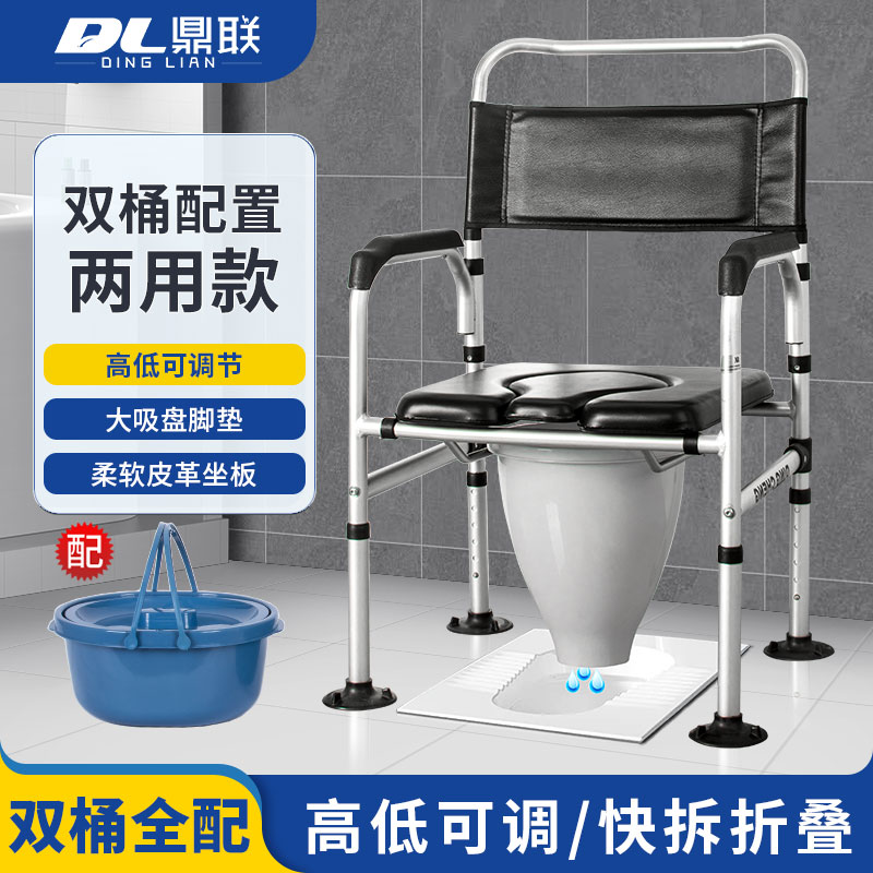 老人坐便器移动马桶结实家用厕所凳子蹲厕坐便凳老年人床边坐便椅