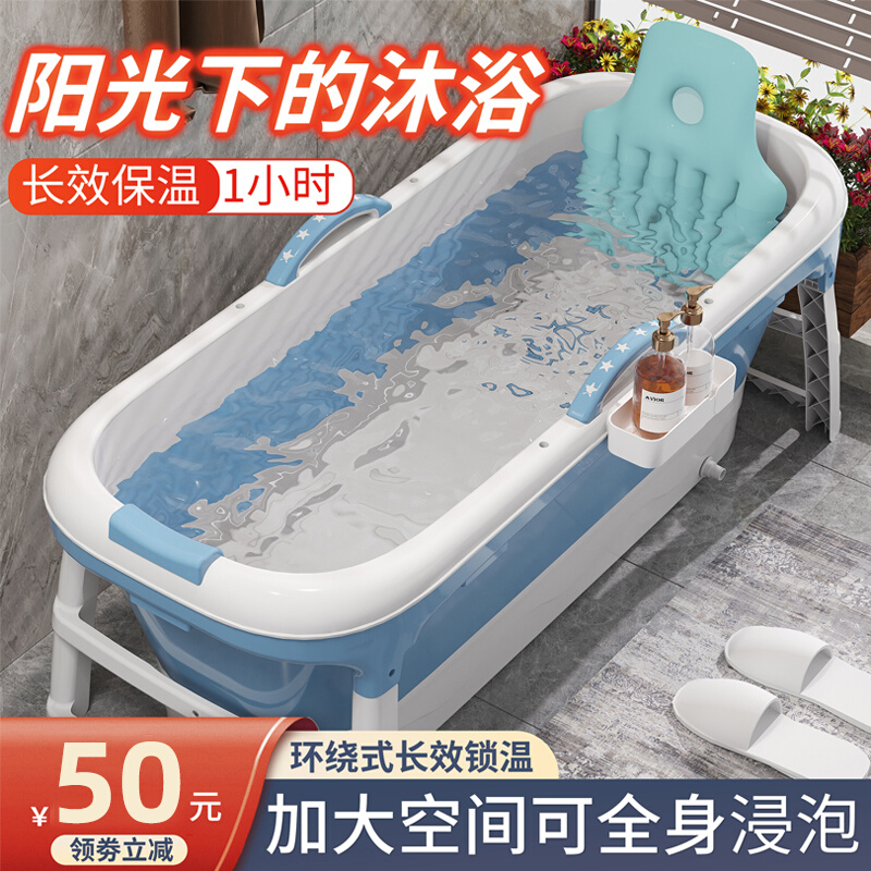 泡澡桶大人可折叠洗澡桶浴桶移动浴缸儿童家用全身成人加厚沐浴盆