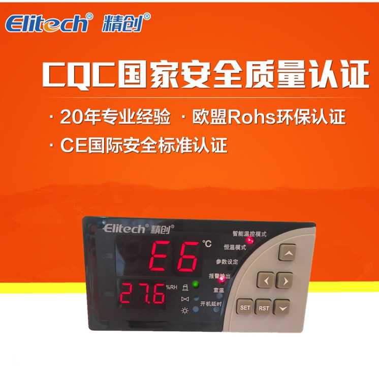 中小型激光冷水机油冷机控制器T-506/MC-20恒温水槽控制