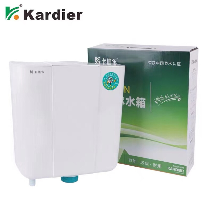 。卡地尔塑钢厕所节能冲水箱挂墙蹲便器卫浴卫生间水箱KDR008B双