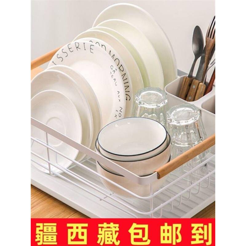 新疆西藏包邮桌面碗盘收纳架厨房置物架水槽沥水架碗架台面碗柜筷