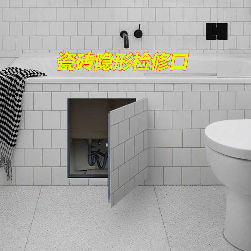 检查卫生间瓷砖隐形检修口浴缸空调隐藏墙面管道地暖分水器隐形门
