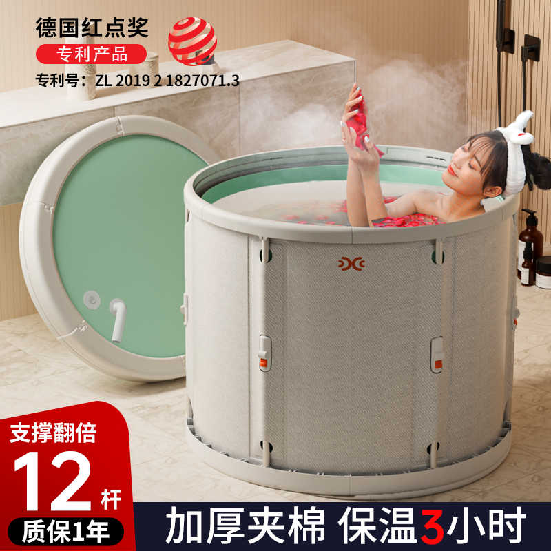 泡澡桶大人折叠浴缸家用儿童沐浴桶泡澡汗蒸两用桶全身成人洗澡桶