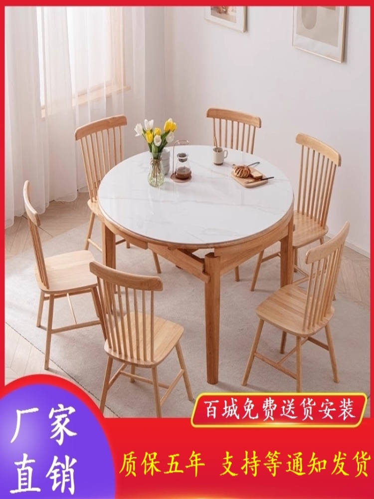 厂家直销桌子全实木橡胶木餐桌椅组合饭桌家用简约可伸缩原木色