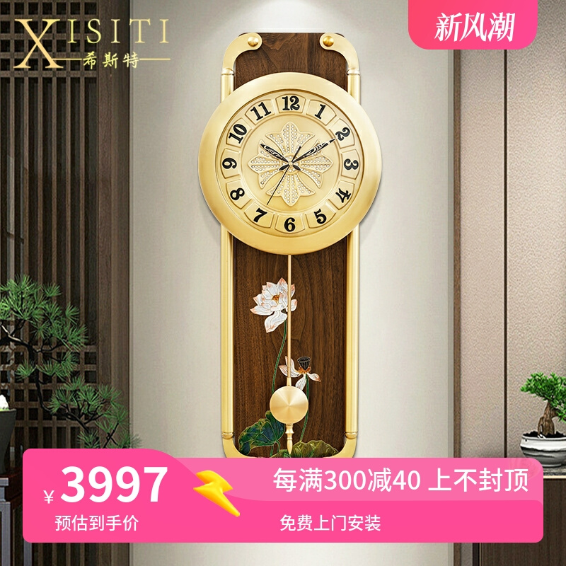 新中式纯钟表轻奢黄铜挂钟客厅家用现代创意大气玄关时钟挂墙壁表