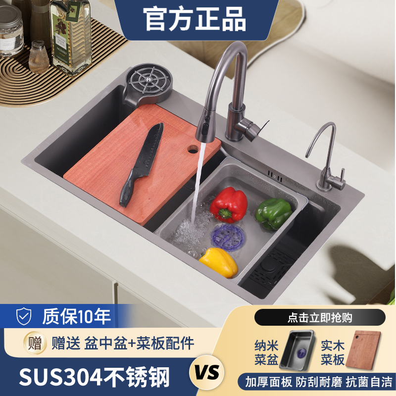 官方正品水槽大单槽厨房洗菜盆家用304不锈钢洗碗池洗手盆洗碗槽