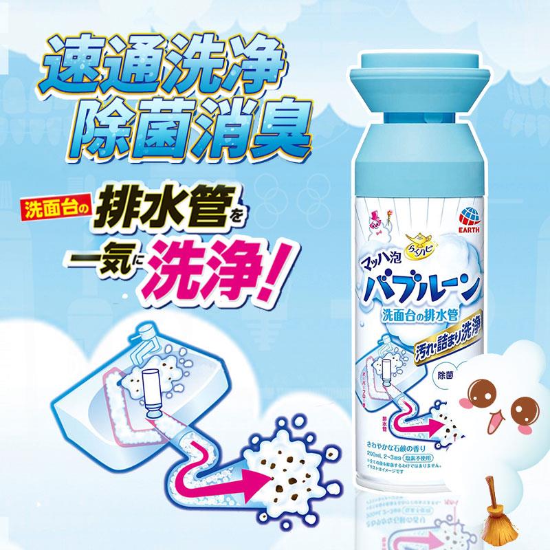 日本泡沫管道疏通清洁剂水槽厕所洗面台盆除臭通塑料管下水道