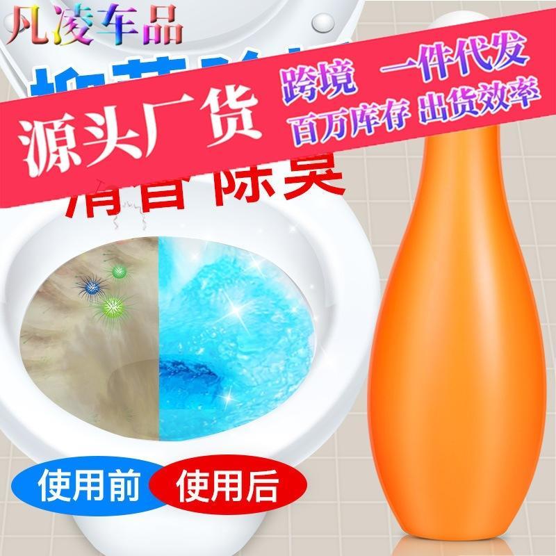 洁厕灵厕所清洁剂保龄球蓝泡泡马桶除臭异味留香强力除垢去渍去黄