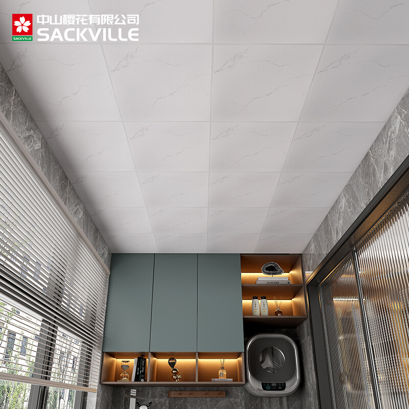 集成吊顶铝扣板300*600厨卫客厅餐厅白色天花板吊顶材料自装全套
