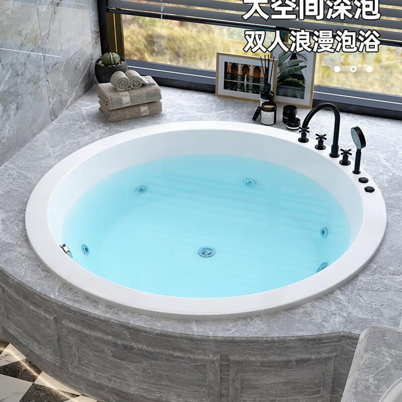 OQ5M爆款圆形浴缸家用嵌入式小户型浴盆双人酒店按摩恒温大浴池1-