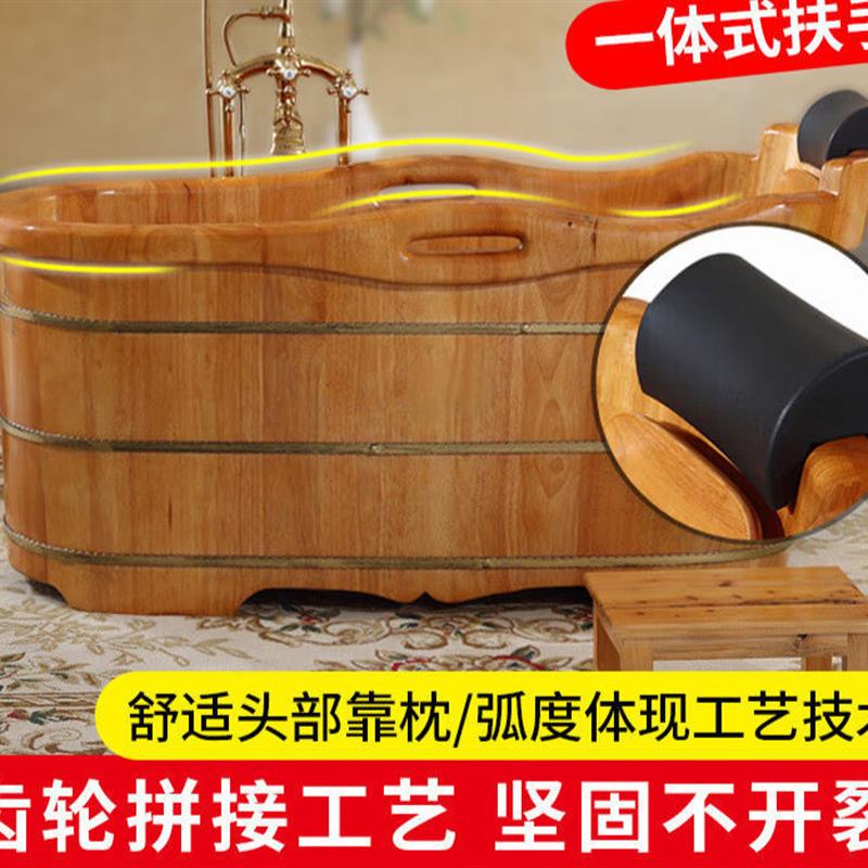 2022泡澡桶加热泡澡木桶浴桶大人洗澡木桶浴缸家用木桶泡澡桶实1|
