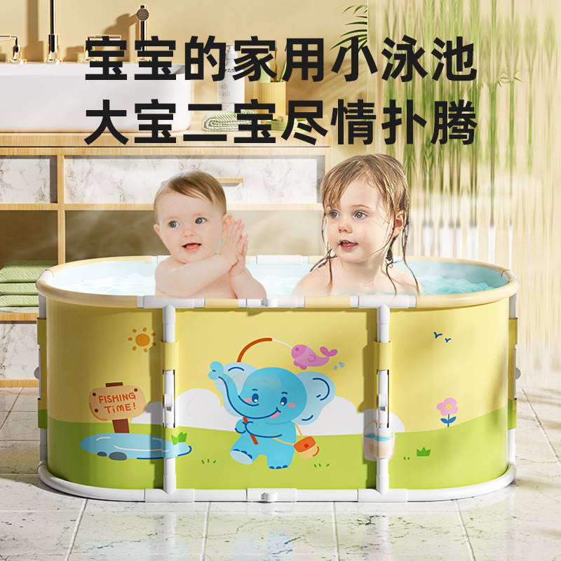 泡澡桶大人折叠儿童泡浴桶婴儿游泳桶家用宝宝洗澡盆浴缸可坐泳池