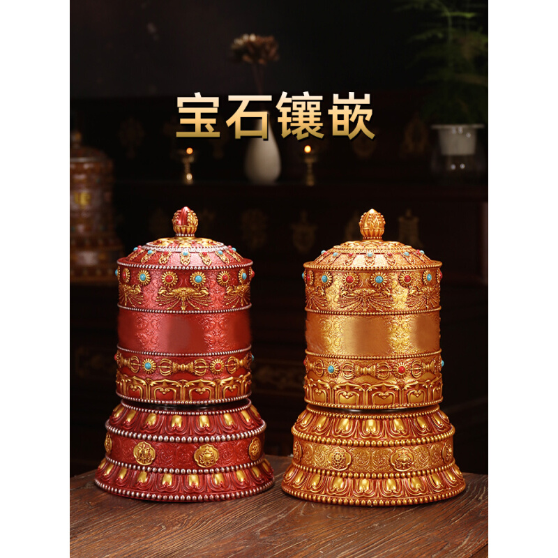 西藏式电动转轮插电静音创意家居装饰用品转筒转金轮转金桶摆件