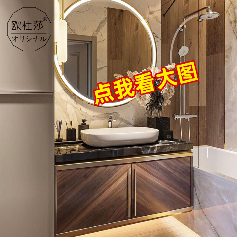 2024新款大理石洗脸台浴室柜组合现代轻奢智能镜洗漱台上盆洗手台
