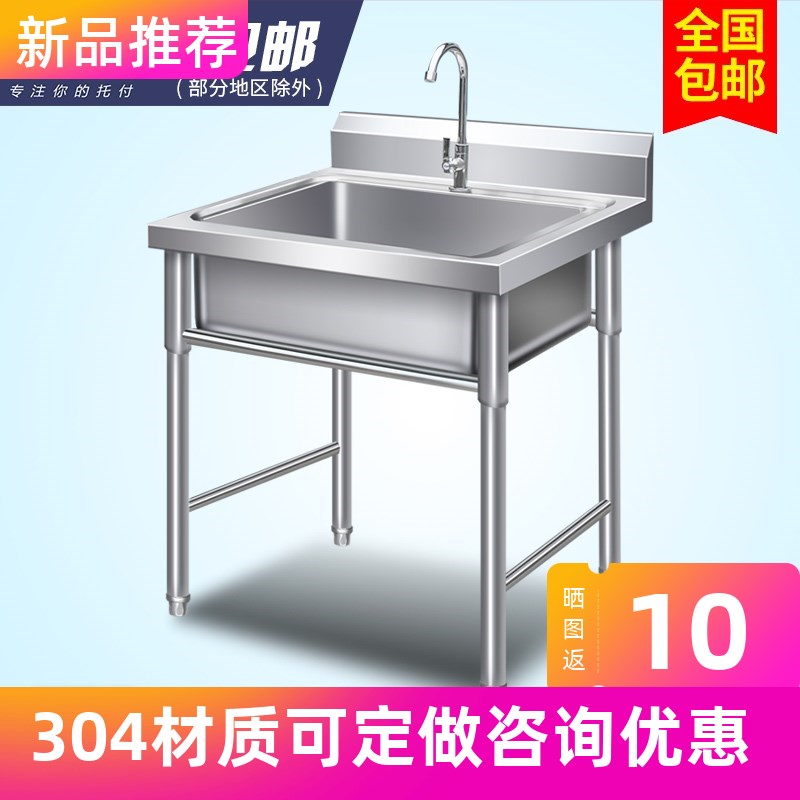网红304水池一体厨房水槽洗碗池家用不锈钢支架三池双槽洗菜双眼
