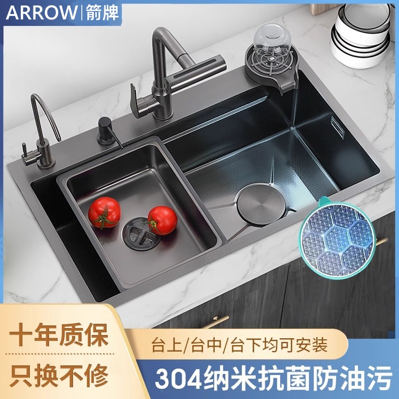 箭牌蜂窝水槽压纹SUS304不锈钢大单厨房家用洗菜盆洗碗加厚台下盆
