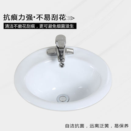 推荐老式三孔面盆半嵌入式台中陶瓷洗手洗脸卫生间台盆台上二合一