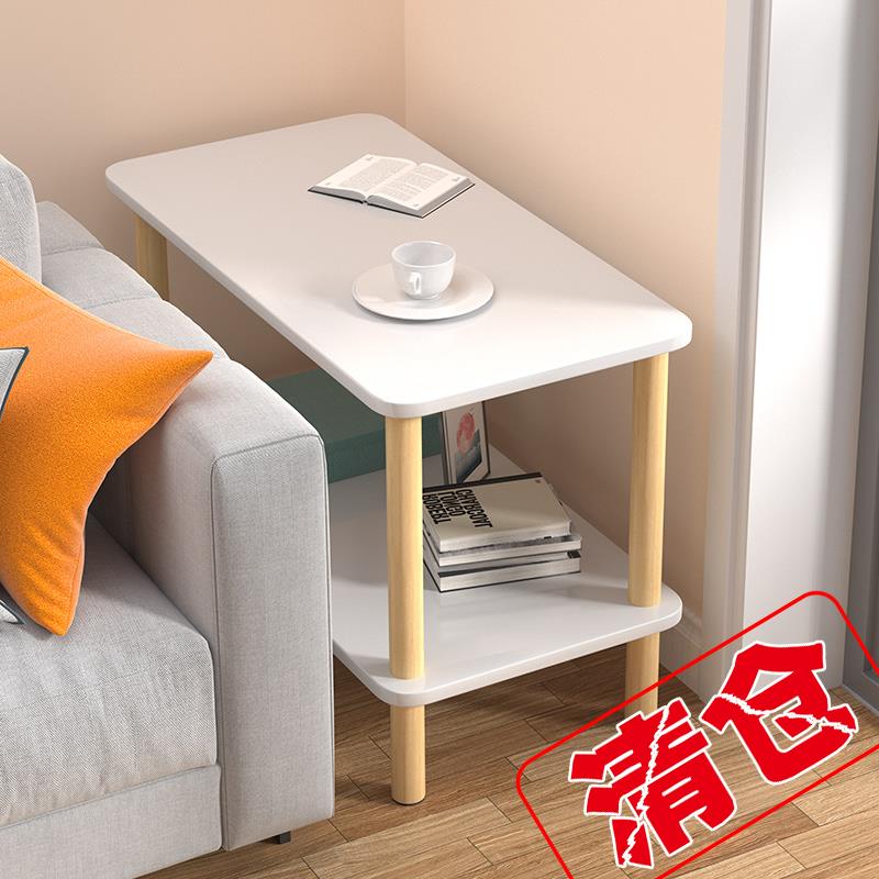 客厅沙发边几边柜家用床头置物架简易方桌边桌小户型出租屋小茶几