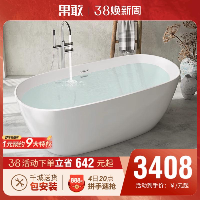 果敢超薄边设计师酒店民宿个性化保温亚克力1.5-1.8米大容量浴缸