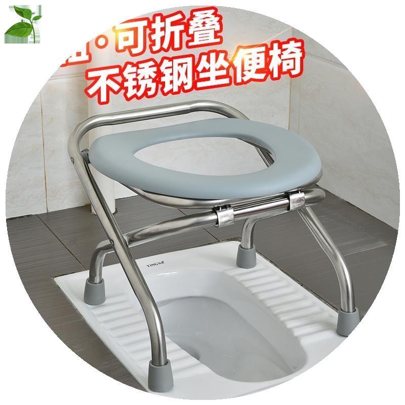 马桶坐便器变蹲 两用上厕所可移动防水便池坐凳便器免座便椅