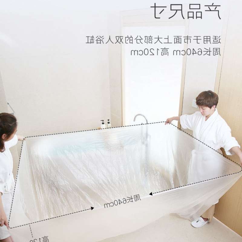 浴缸套一次性酒店双人泡澡袋子浴袋超大号旅行圆形加厚塑料膜袋