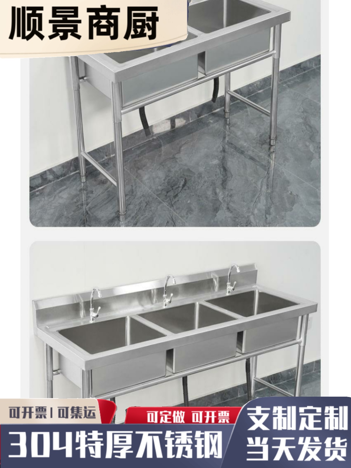 304不锈钢商用水槽双槽饭店洗碗厨房洗菜盆带支架双池三池洗手槽