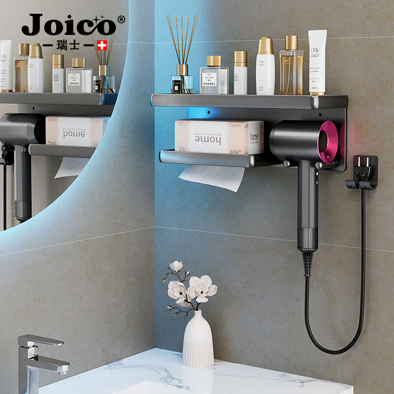 JO吹风机置物架卫生电吹风放置架子免打孔浴室洗漱台挂架
