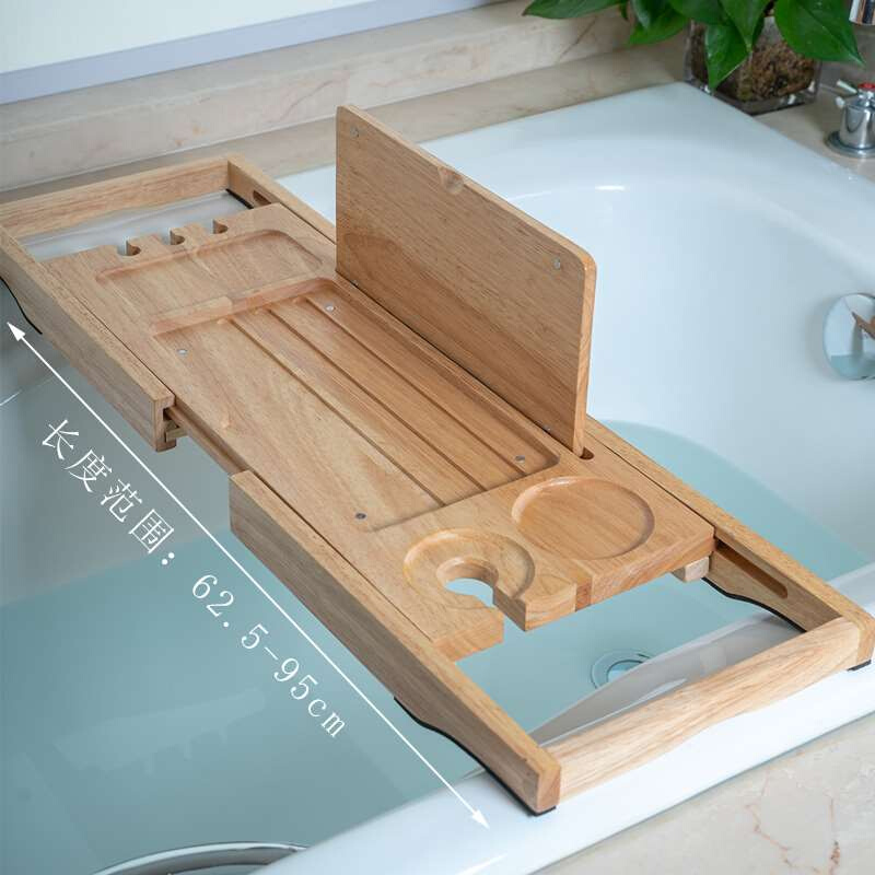 实木浴缸置物架伸缩防滑北欧浴缸支架板木桶浴盆多功能欧式浴缸架