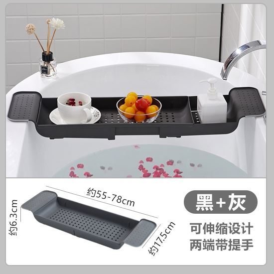 急速发货浴缸置物架浴缸盖板可伸缩泡澡置物板浴桶架子托盘支架浴