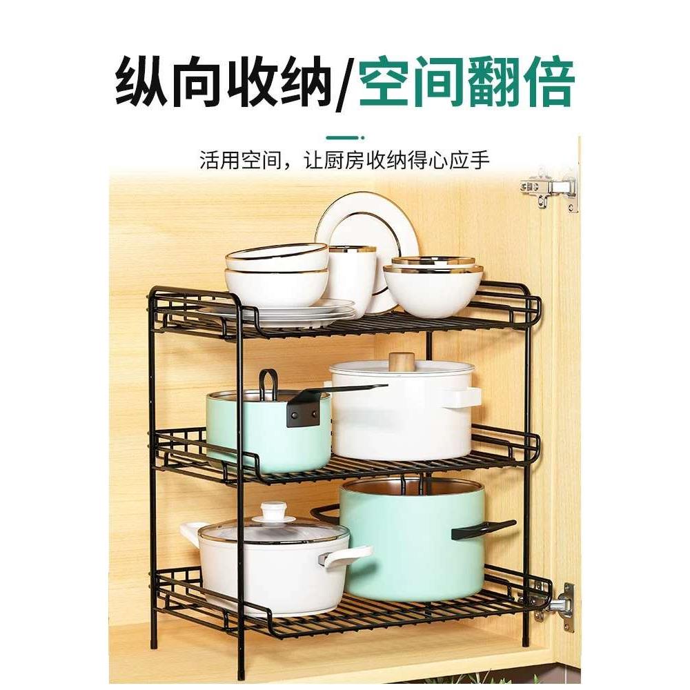 厨房锅具餐具收纳架子橱柜分层架下水槽置物架小层架柜子放锅多层