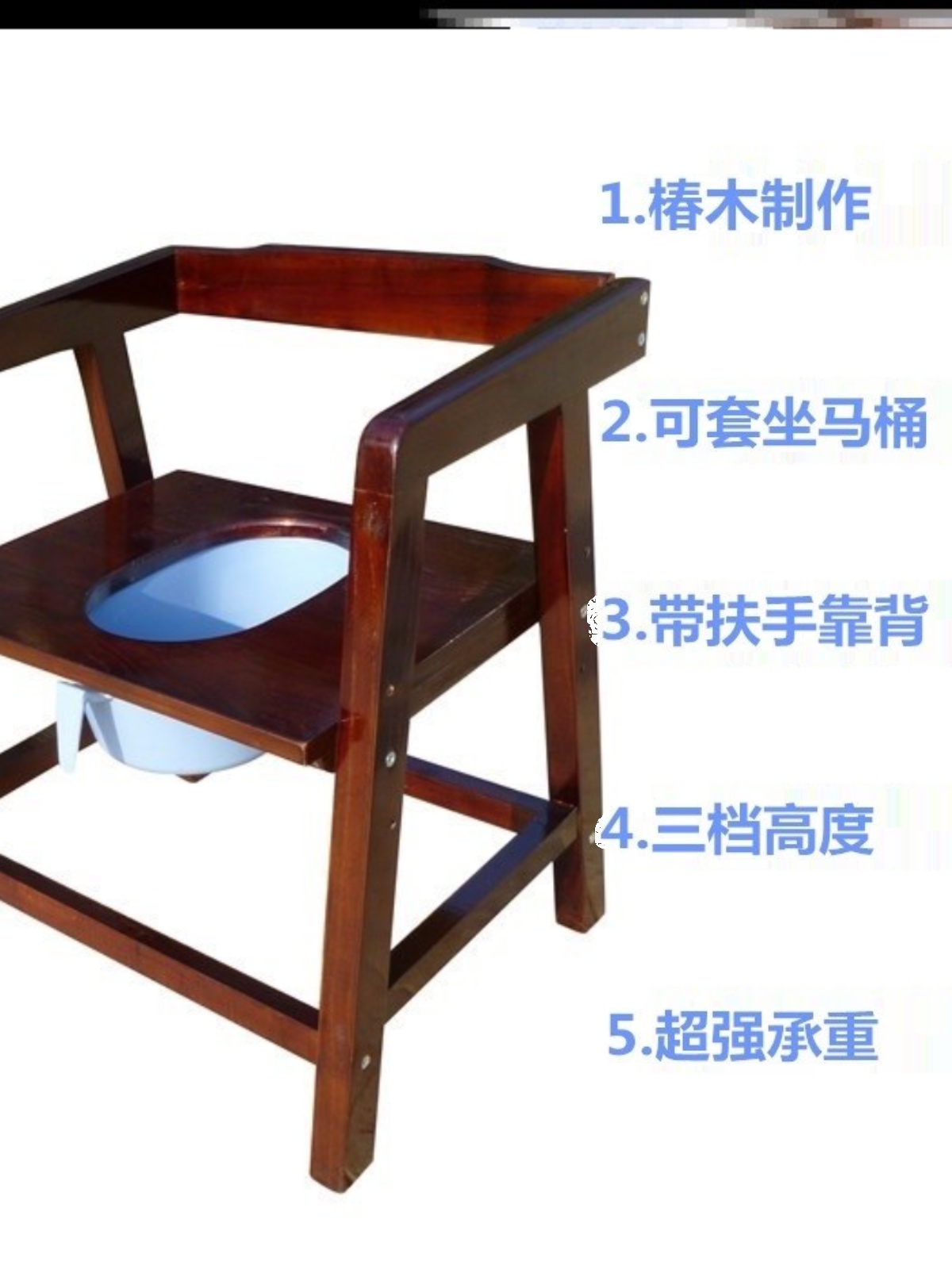 农村人蹲凳坐蹲便器两用改坐便大便坐椅实木移动老人座便器椅子器